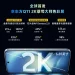 X500 Pro Max Jadi Ponsel Pertama dengan Panel BOE Q11 ZEISS Master Color