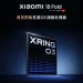 AnTuTu Capai 5 Juta, Siap Rilis Bersama Xiaomi 18 Fold dan Pad 9 Pro