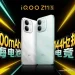 Baterai 10.000 mAh dan SoC Dimensity 7500 yang Unggul dan Efisien