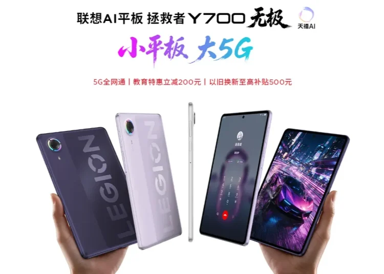 Tablet Gaming Ringkas Lenovo Legion Y700 dengan Snapdragon 8 Elite Gen 5