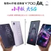 Tablet Gaming Ringkas Lenovo Legion Y700 dengan Snapdragon 8 Elite Gen 5