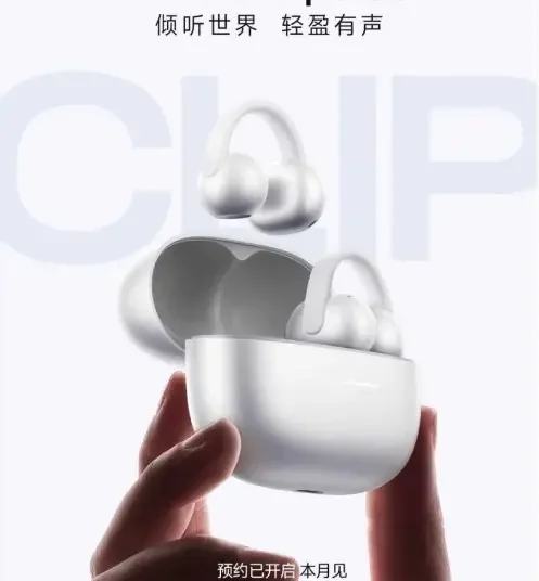 Redmi Clip Neo Akan Diluncurkan Bulan Ini