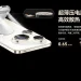 Aksesori Pendingin Smartphone Tipis dengan Kipas Piezoelectric Rilis Baru
